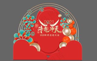 牛年新年美陈图片