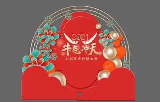 牛年新年美陈图片