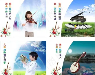 音乐教室展板图片