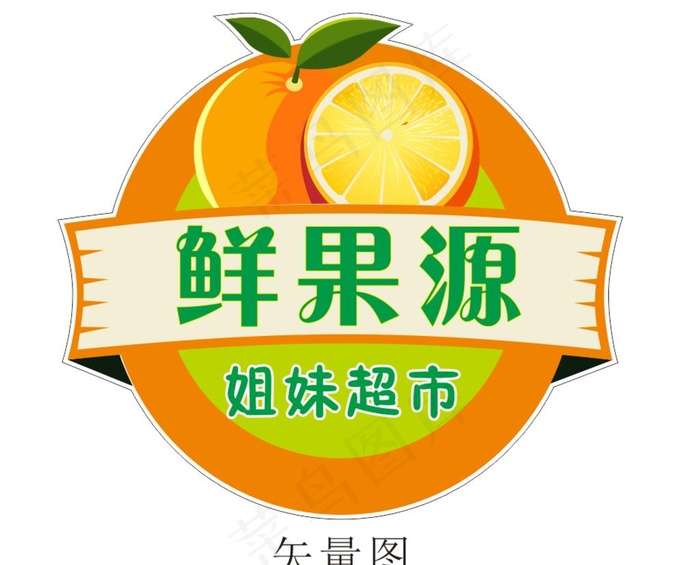 水果图片cdr矢量模版下载