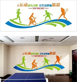 活动室图片 活动室图片