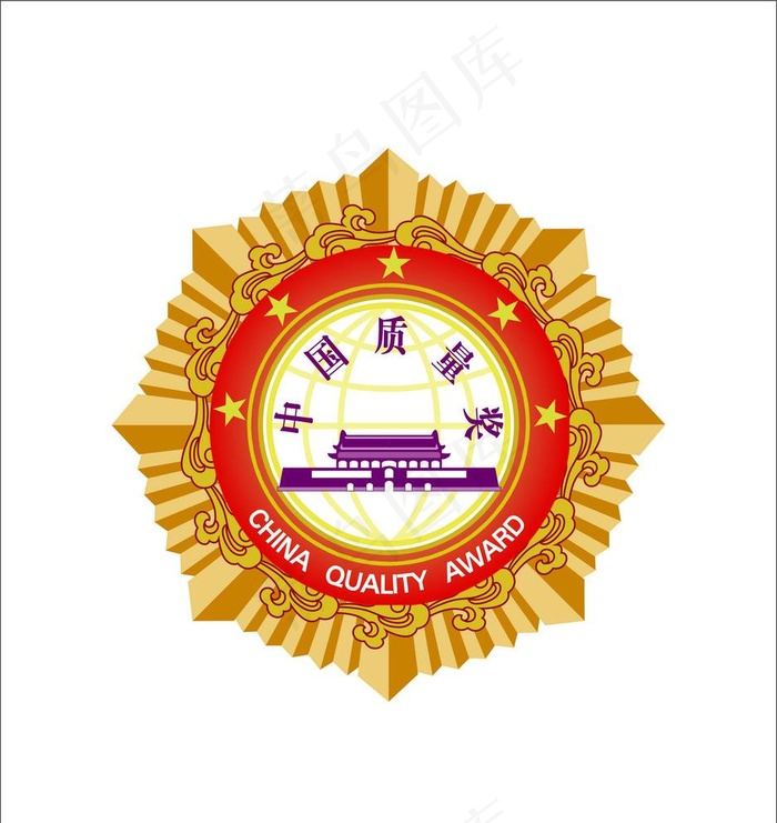 中国质量奖标志图片