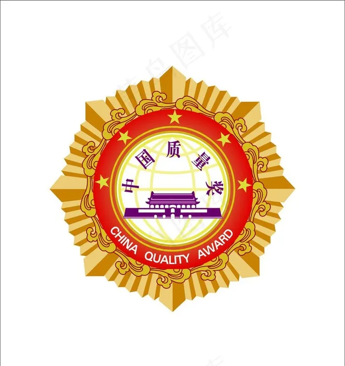 中国质量奖标志图片cdr矢量模版下载