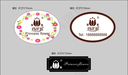 花艺坊 花店标识贴图片 花艺坊 花店标识贴图片