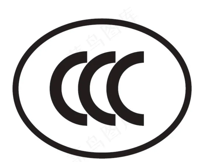 CCC标志矢量图图片ai矢量模版下载