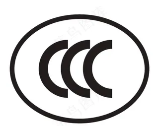 CCC标志矢量图图片