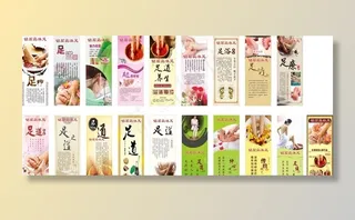 清新沐足海报设计图片