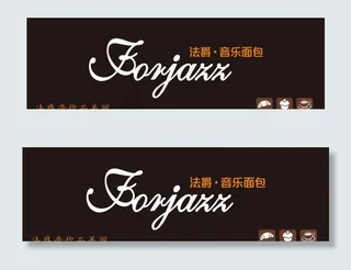 法爵音乐面菜鸟图库片