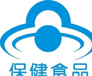 保健食品标志图片