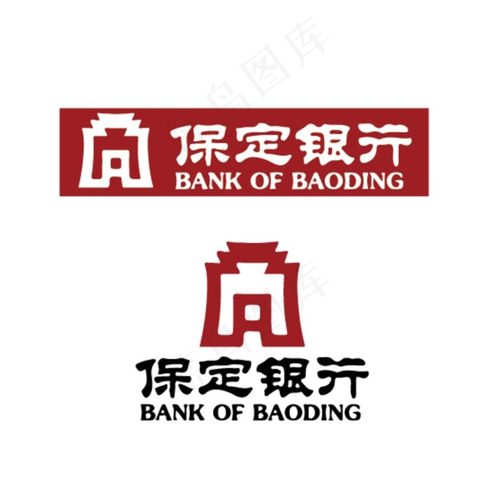 保定银行标志图片ai矢量模版下载