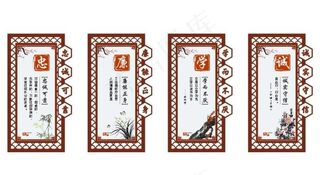 文化建设 中廉学诚图片