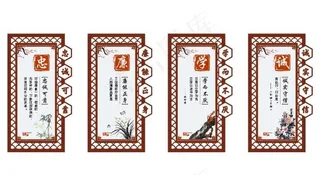 文化建设 中廉学诚图片