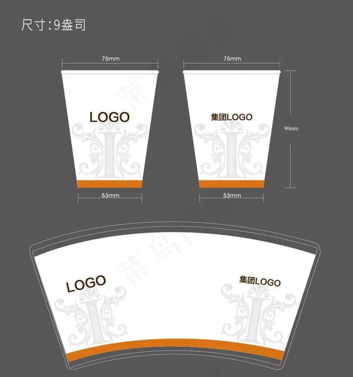 地产纸杯图片ai矢量模版下载