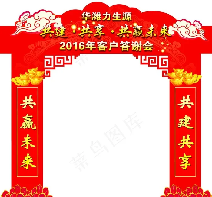 异形拱门图片(13898X13386(DPI:100))psd模版下载