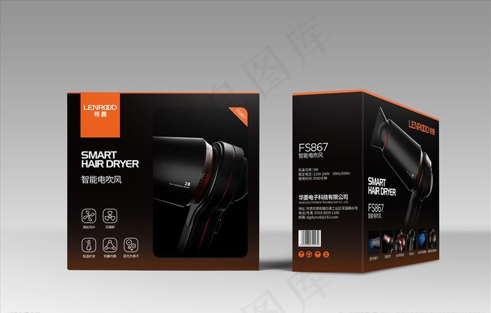 高档吹风机包装设计图片