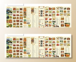 湘菜点菜单A3单页图片