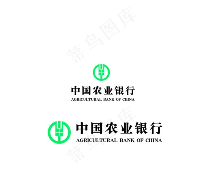 中国农业银行 银行logo图片cdr矢量模版下载