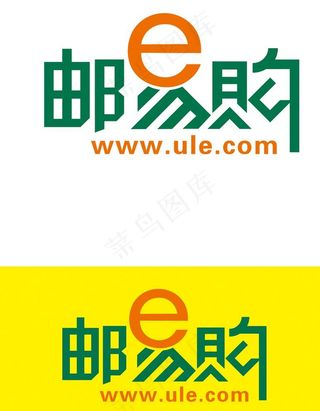 邮易购标志图片