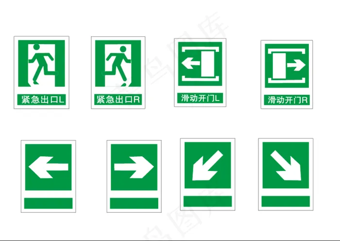 安全出口标示图片ai矢量模版下载