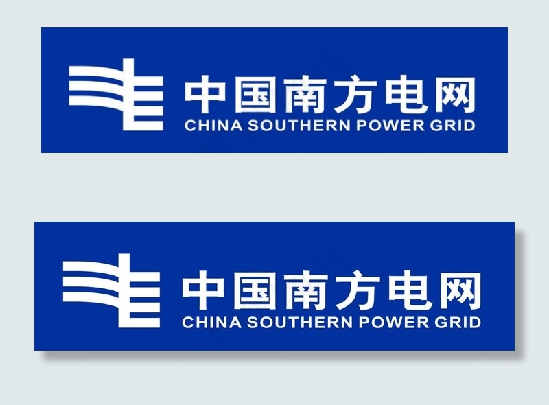 中国南方电网门头图片