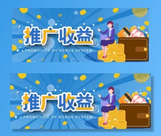 金融公众号首图图片