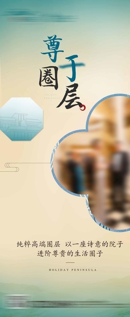 价值点展架图片(4724X10631(DPI:150))psd模版下载