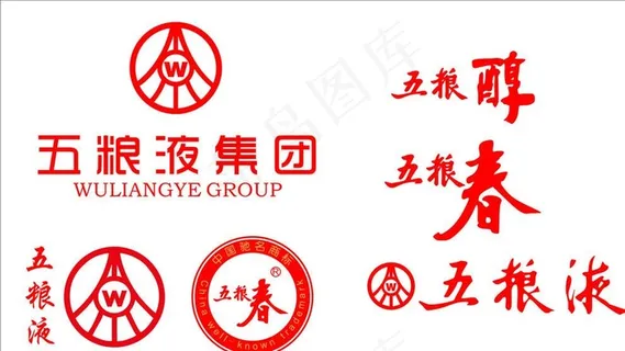 五粮液标识及字体图片