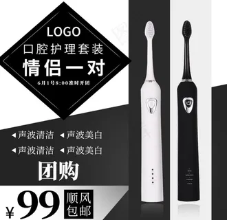 主图图片 主图图片