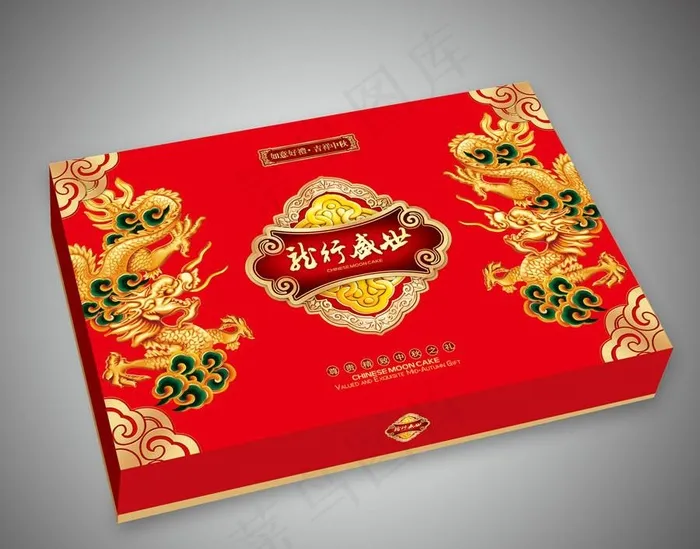 龙行盛世（展开图）图片(4961X3425(DPI:300))psd模版下载