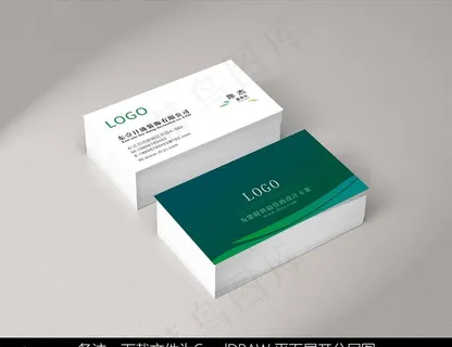 绿色家装新能源名片图片 绿色家装新能源名片图片