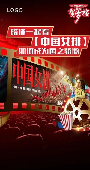 电影海报图片 电影海报图片