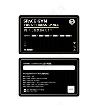 会员卡图片