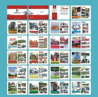 广告公司画册图片