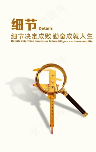 企业文化墙贴海报素材图片