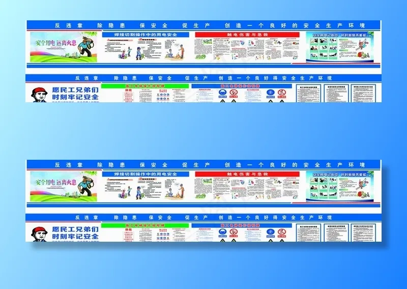 施工电梯图片cdr矢量模版下载