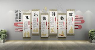 校园文化墙图片