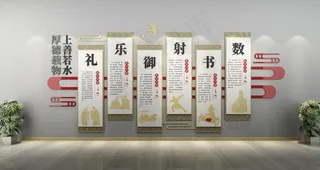 校园文化墙图片