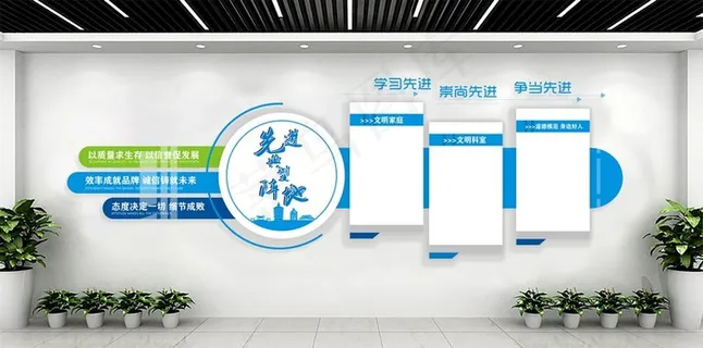 形象墙文化墙图片