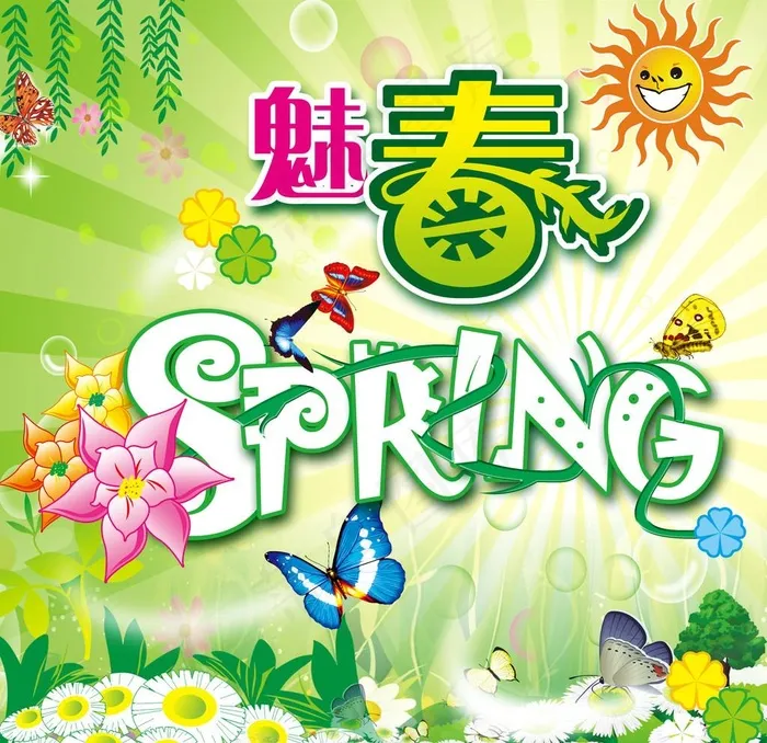 魅力春天图片psd模版下载