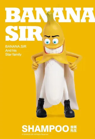 香蕉先生图片