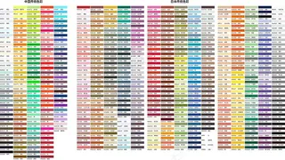 设计师必备传统色卡图片