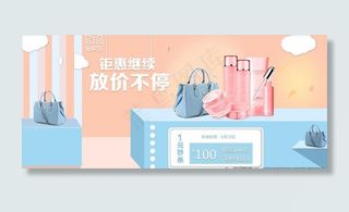 淘宝618女菜鸟图库片