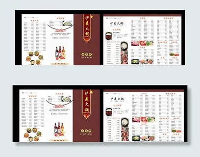 火锅店点菜单图片