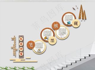 校园文化墙 中式文化墙 中国风图片