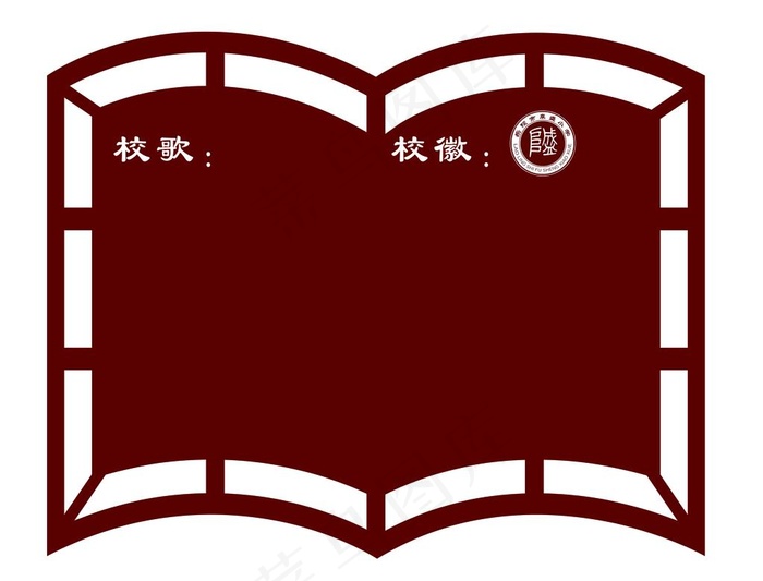 学校形象墙图片psd模版下载