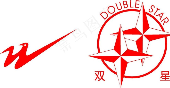 双星鞋业标志图片