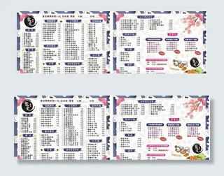 寿司点菜单 寿司传单 日式风格图片