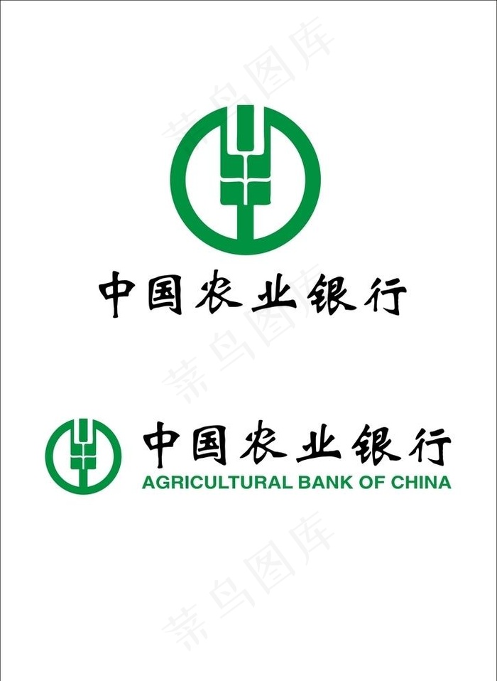 中国农业银行logo图片cdr矢量模版下载