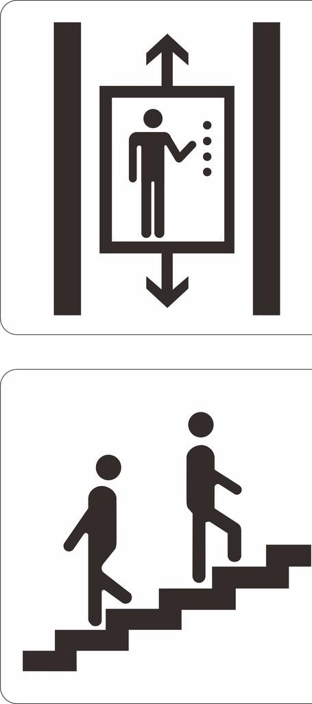 楼梯标识 电梯标识图片cdr矢量模版下载