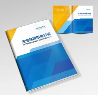 科技画册封面图片